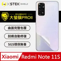 在飛比找PChome24h購物優惠-【大螢膜PRO】XiaoMi 紅米Note 11S .滿版全
