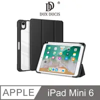 在飛比找PChome24h購物優惠-DUX DUCIS Apple iPad Mini 6 TO