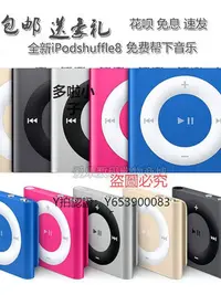 在飛比找Yahoo!奇摩拍賣優惠-錄音筆 蘋果ipod shuffle 8代 2G MP3運動