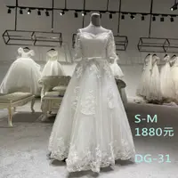 在飛比找蝦皮購物優惠-二手婚紗😍一折拍賣，手工白紗系列，自助婚紗首選精品DG-31