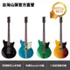 Yamaha REVSTAR 電吉他 RSS20 附贈原廠琴袋