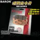 BARON 百倫 金屬燒結煞車皮 燒結 煞車皮 來令片 來令 適用 SR400 TMAX500 XVS950A
