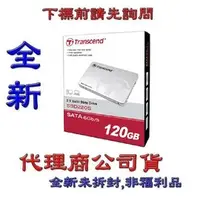 在飛比找PChome商店街優惠-《巨鯨網通》全新代理公司貨@Transcend 創見 220