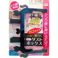 在飛比找蝦皮購物優惠-日本製 AIWA 貓咪造型  可掛式 垃圾袋架