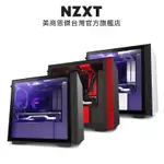 NZXT H210I 強化玻璃機殼 黑/白/黑紅+NZXT C750 金牌