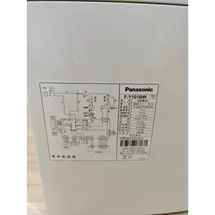 Panasonic國際牌 F-Y101BW 除濕機