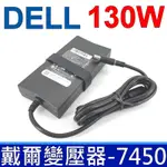 DELL 130W 變壓器 7.4*5.0MM 圓孔帶針 E4300 E43100 E5500 E5510 E6400 E5400 E541 ATG E6410 E6500 N7010 E6510