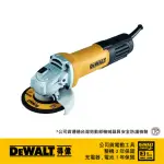 【DEWALT 得偉】750W 4 英吋砂輪機 後扳機式(DWE750T)