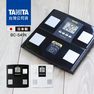【登錄抽好禮】日本TANITA 九合一體組成計BC-541N 日本製(白/黑 二色選1) 台灣公司貨