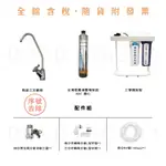 4DC (保固)(含稅) 濱特 愛惠 EVERPURE 4DC QL2 三道式鐵架淨水器 ※下標前請參考關於我