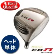 Works Golf Driver Dracon Low Roft Maximax Cbr Head Only 5 Cover