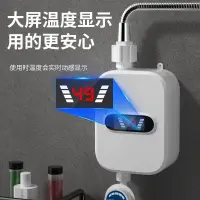 在飛比找蝦皮購物優惠-【優選好物】110V電熱水器 迷你熱水器 小型廚房熱水器 附