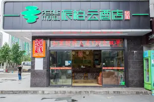 如家派柏·雲酒店(重慶北站南廣場汽車站店)(原龍鑫精品酒店重慶龍頭寺火車北站店)Pebble Motel (South Square Coach Station of Chongqing North Railway Station)