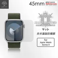 在飛比找momo購物網優惠-【Metal-Slim】Apple Watch Series