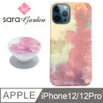 【SARA GARDEN】IPHONE 12 / 12 PRO 手機殼 I12PRO 6.1吋 氣囊氣墊手機支架 漸層雲彩