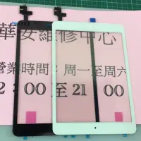 在飛比找蝦皮購物優惠-專業蘋果維修 iPad mini with Retina (