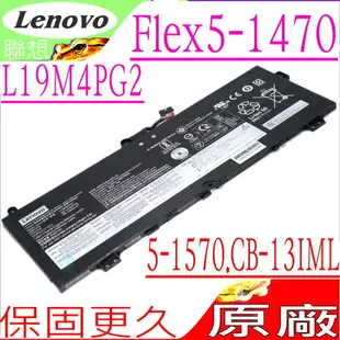 LENOVO Flex 5-1470,5-1570 電池(原裝)-聯想 IdeaPad Flex 5 CB-13IML05,L19M4PG2,L19L4PG2,L19D4PG2,5B10X63136,5B10X63141,SB10X63140,SB10X63137,SB10X63138,SB10X63139