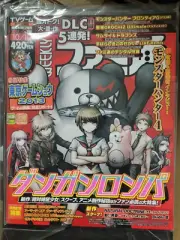 Weekly Famitsu #1295 (October 10, 2013) Brand New Warehouse Inventory VG/VF