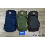 FJäLLRäVEN KAIPAK 38 38W瑞典小狐狸包 北極狐 後背包 登山包