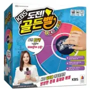 Golden Bell OX Quiz Game, Choose Main Item Korean