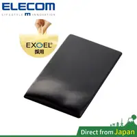 在飛比找蝦皮購物優惠-【蝦皮優選】 ✯日本 ELECOM FITTIO 滑鼠墊 M