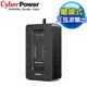 CyberPower CP650HGA 650VA UPS離線式不斷電系統