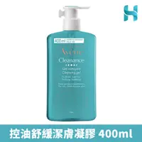 在飛比找蝦皮購物優惠-雅漾控油舒緩潔膚凝膠 400ml