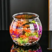在飛比找Yahoo!奇摩拍賣優惠-現貨 快速發貨塑料魚缸透明玻璃亞克力魚缸一體成型防摔魚缸插花