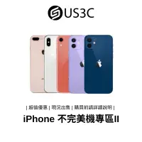 在飛比找蝦皮商城優惠-Apple iPhone 不完美機 II 蘋果手機 公司貨 