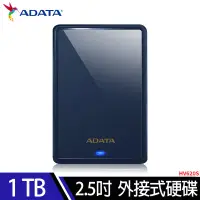 在飛比找遠傳friDay購物精選優惠-ADATA 威剛 HV620S 1TB 2.5吋 USB3.