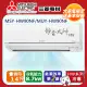 三菱電機14坪2級變頻靜音大師HW冷專分離式冷氣MSY-HW90NF/MUY-HW90NF