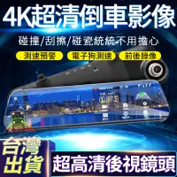 在飛比找蝦皮商城精選優惠-【贈64G儲存卡超清多功能行車記錄儀】行車記錄儀 超清夜視行