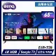 【促銷】BenQ 65型4K 追劇護眼Google TV 大型液晶 E65-735 送安裝+送膳魔師保溫罐燜燒罐