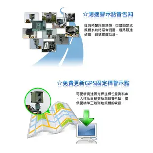 雷達眼FHR-368行車記錄雷達測速器單機版