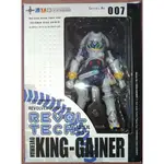 海洋堂 轉輪 山口式 007 極限戰士 帝皇戰紀 帝皇基拿 OVERMAN KING-GAINER