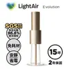 《瑞典LightAir》IonFlow 50 Evolution PM2.5 精品空氣清淨機 蘋果金 (6.4折)