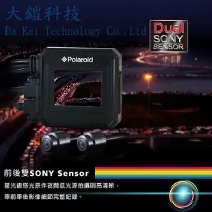 Polaroid寶麗萊MS295WG wifi夜視雙鏡機車行車紀錄器 蜂鷹MS295WG