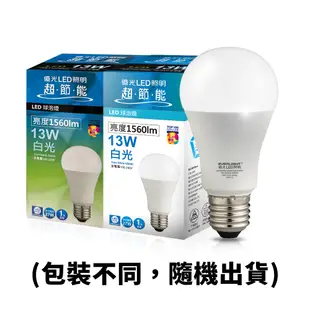 【EVERLIGHT億光】10入組 二代10W/13W/16W高光效LED球泡燈 原廠保固1年(白光/自然光/黃光)