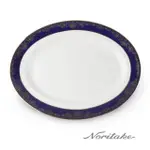 【NORITAKE】藍色樂章橢圓盤29CM(日本皇室御用瓷器品牌)