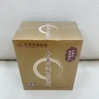 在飛比找蝦皮購物優惠-長庚生技 冬蟲夏草菌絲體 純液 飲品 6入