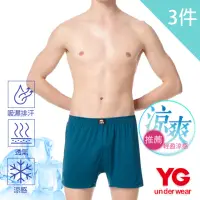 在飛比找momo購物網優惠-【YG 天鵝內衣】3件組涼感紗木醣醇針織平口褲O316YP(