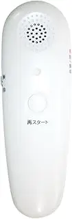 Voice monitor mobile assistant hearing aid