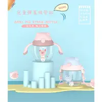 在飛比找蝦皮商城精選優惠-台灣現貨 食品級兒童兩用學習杯《4款可選》寶寶水壺 寶寶水瓶