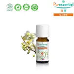 PURESSENTIEL 璞萃 馬告精油 10ML 2024/11 ECOCERT AB 即期品 出清 有機 精油 馬告