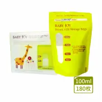 在飛比找momo購物網優惠-【韓國 BABY JOY】初乳站立式母乳儲存袋100ml*6