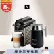 Nespresso 膠囊咖啡機 Pixie 鈦金屬 Barista咖啡大師調理機 組合