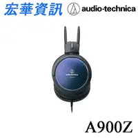 在飛比找蝦皮購物優惠-現貨 Audio-Technica鐵三角 ATH-A900Z