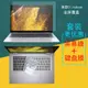 適用于HP惠普Elitebook x360 1040 G8/G7筆記本屏幕貼膜1030 G4/G5/G3鍵盤膜全覆蓋屏防藍光防窺膜保護膜防刮