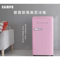 在飛比找A-BUBU優惠-私訊 / 來店 領家電優惠【SAMPO聲寶】歐風美型冰箱 S