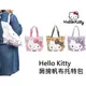 三麗鷗 Kitty/Melody 愛心蝴蝶結 肩背帆布托特包/手提包 ★ 夢想家精品家飾 ★